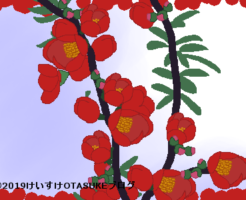 ボケのイラスト