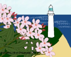 キョウチクトウのイラスと