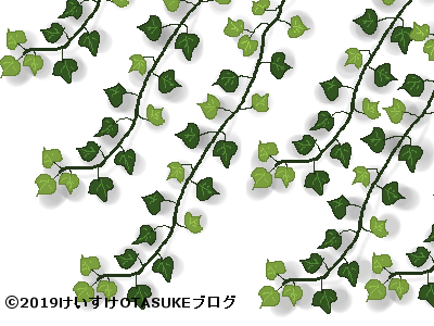 アイビーのイラスト