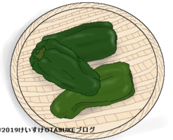 ピーマンのイラスト