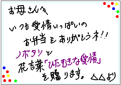 ノボタン 野牡丹 の花言葉 紫の花色に由来するメッセージとは