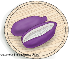 アケビのイラスト