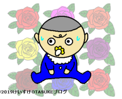 男の子と花言葉のイラスト