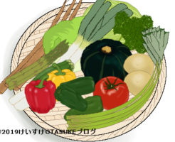 野菜のイラスト