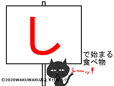 言葉 始まる し から しりとり『は』から始まる言葉！文字数ごとに紹介するよ【説明付き】