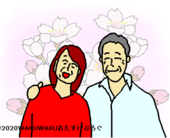 親の花言葉タイトルイラスト