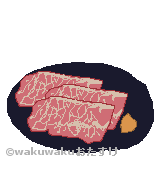 桜肉のイラスト