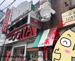 スパゲッ亭チャオタイトルイラスト